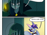 Превью выпуска №7